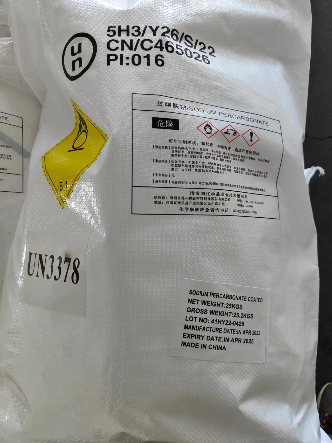 washing soda sodium percarbonate washing soda sodium percarbonate