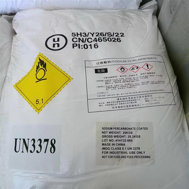 sodium percarbonate for pools (2)